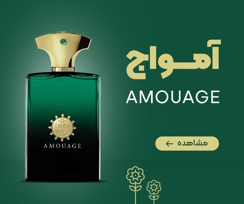 آمواج