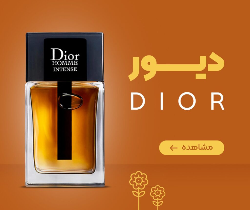 دیور
